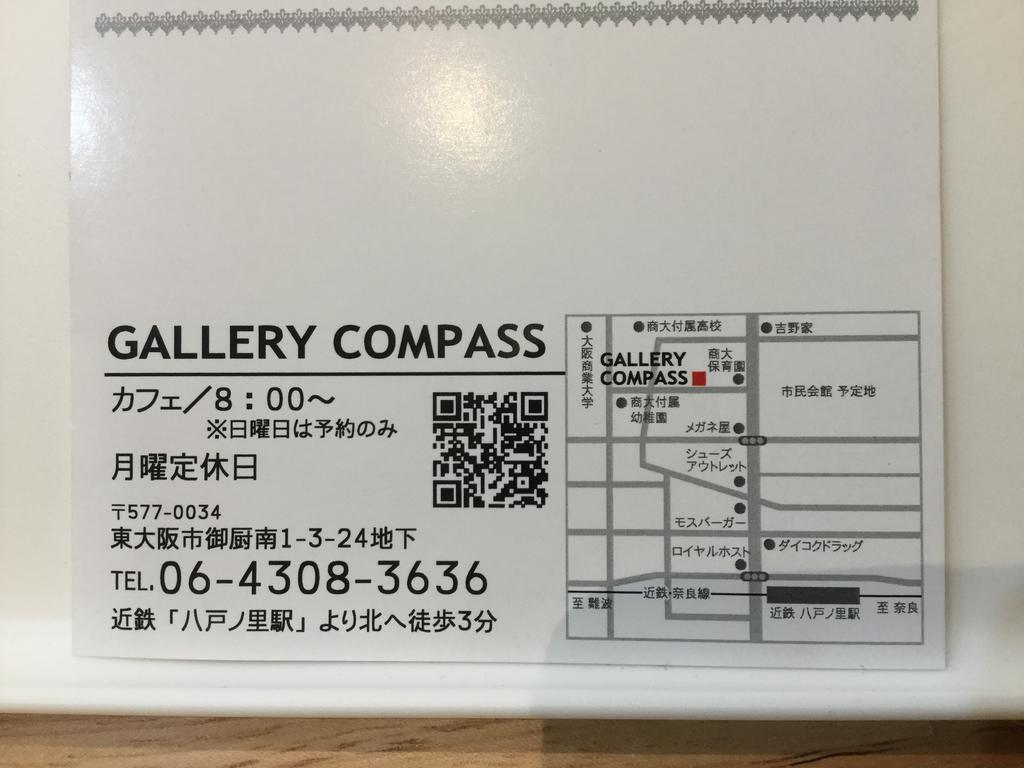 Gallery Compass Osaka Luaran gambar